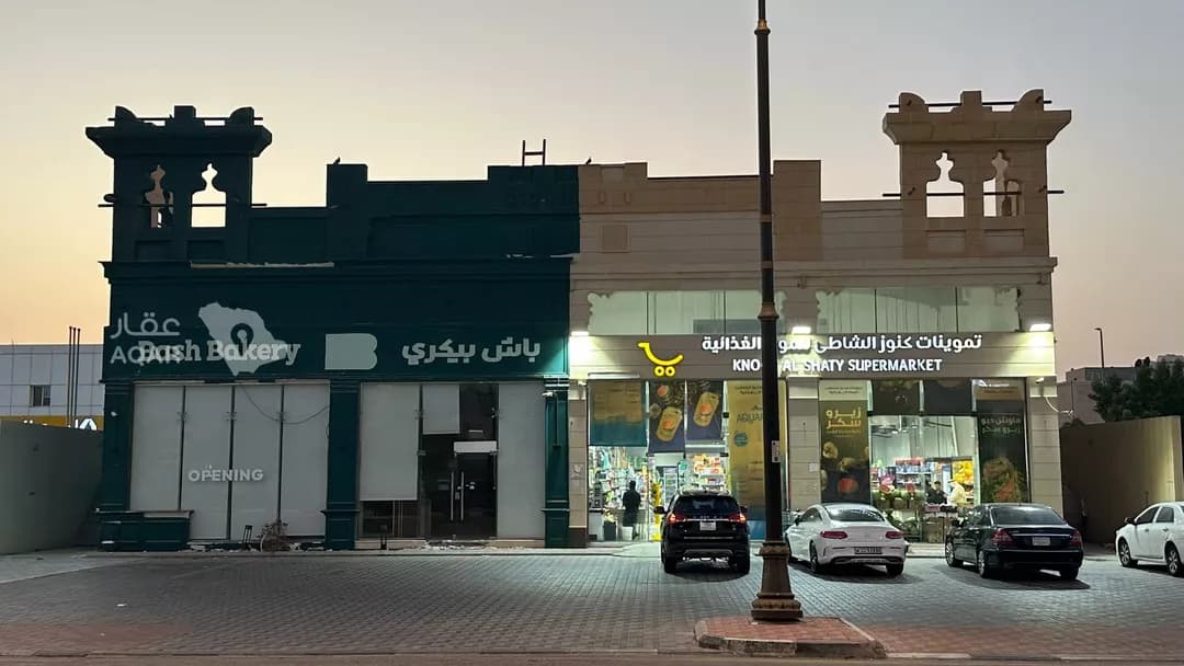 محل للبيع في شارع طريق الامير محمد بن فهد, حي الشاطئ الغربي, مدينة الدمام, المنطقة الشرقية