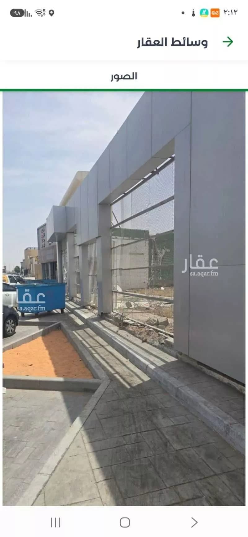 أرض للبيع في شارع فهد العلي العريفي, حي النقرة, مدينة حائل, منطقة حائل