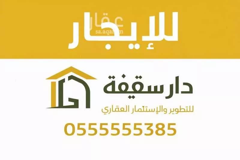 فيلا للإيجار في شارع الغنائم, حي العزيزية, مدينة مكة المكرمة, منطقة مكة المكرمة
