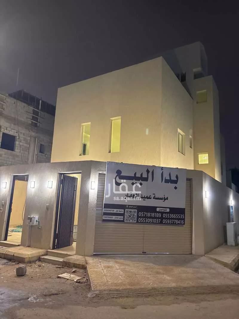 فيلا للبيع في شارع الجيرة, حي ديراب, مدينة الرياض, منطقة الرياض