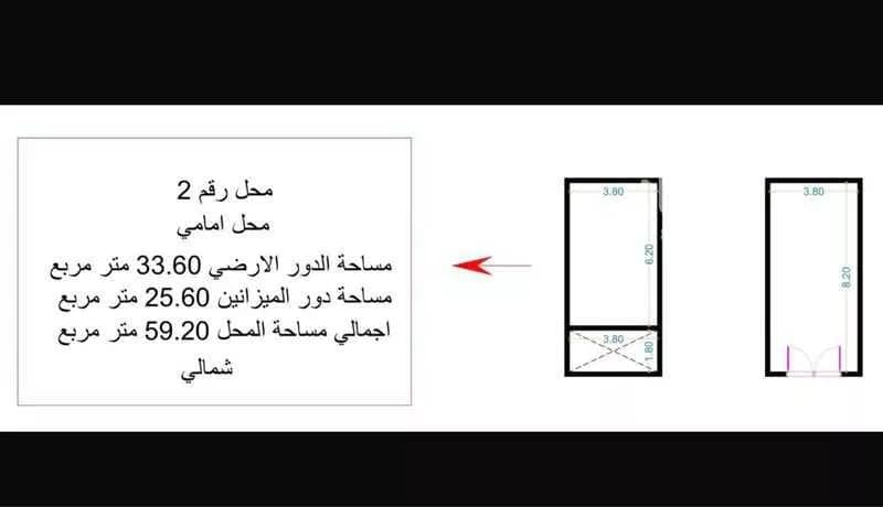 محل للبيع في شارع النجدي, حي النهضة, مدينة جدة, منطقة مكة المكرمة