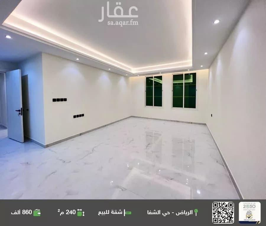 شقة للبيع في شارع صالح الهديان, حي الشفاء, مدينة الرياض, منطقة الرياض