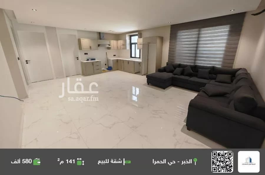 شقة للبيع في شارع النعيرية, حي الحمراء, مدينة الخبر, المنطقة الشرقية