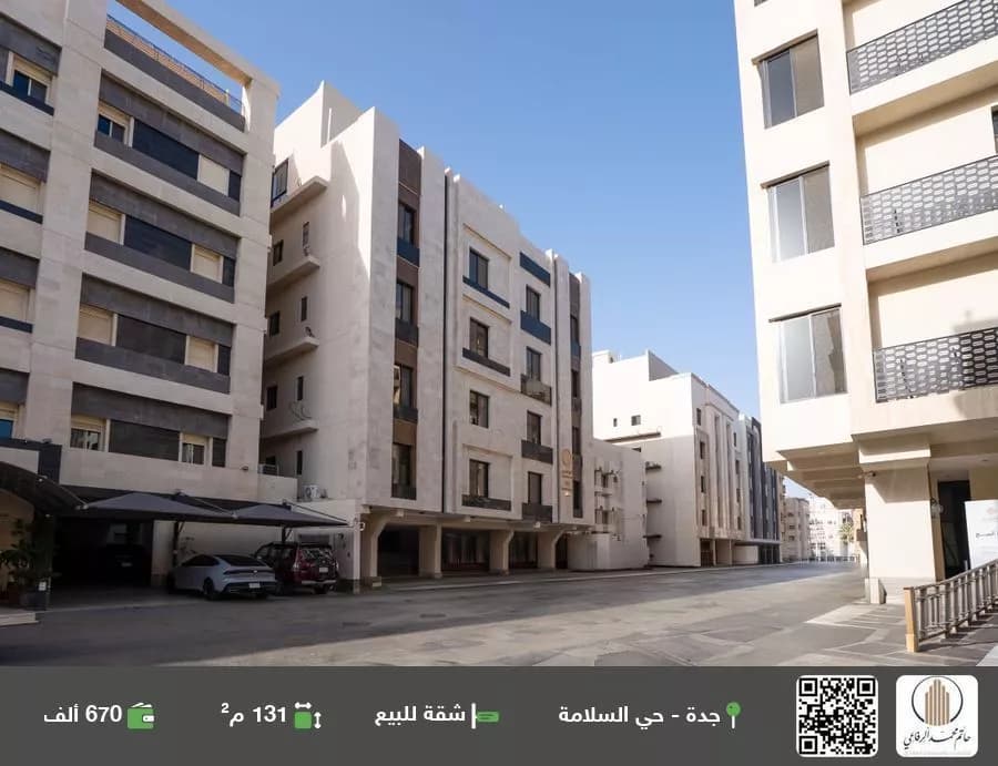شقة للبيع في شارع الباديه, حي السلامة, مدينة جدة, منطقة مكة المكرمة