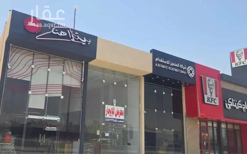 محل للإيجار في شارع الطائف, حي ظهرة لبن, مدينة الرياض, منطقة الرياض
