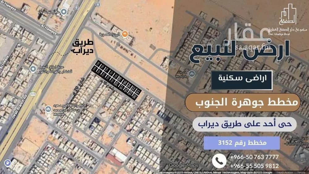 أرض للبيع في شارع اليسر, حي أحد, مدينة الرياض, منطقة الرياض