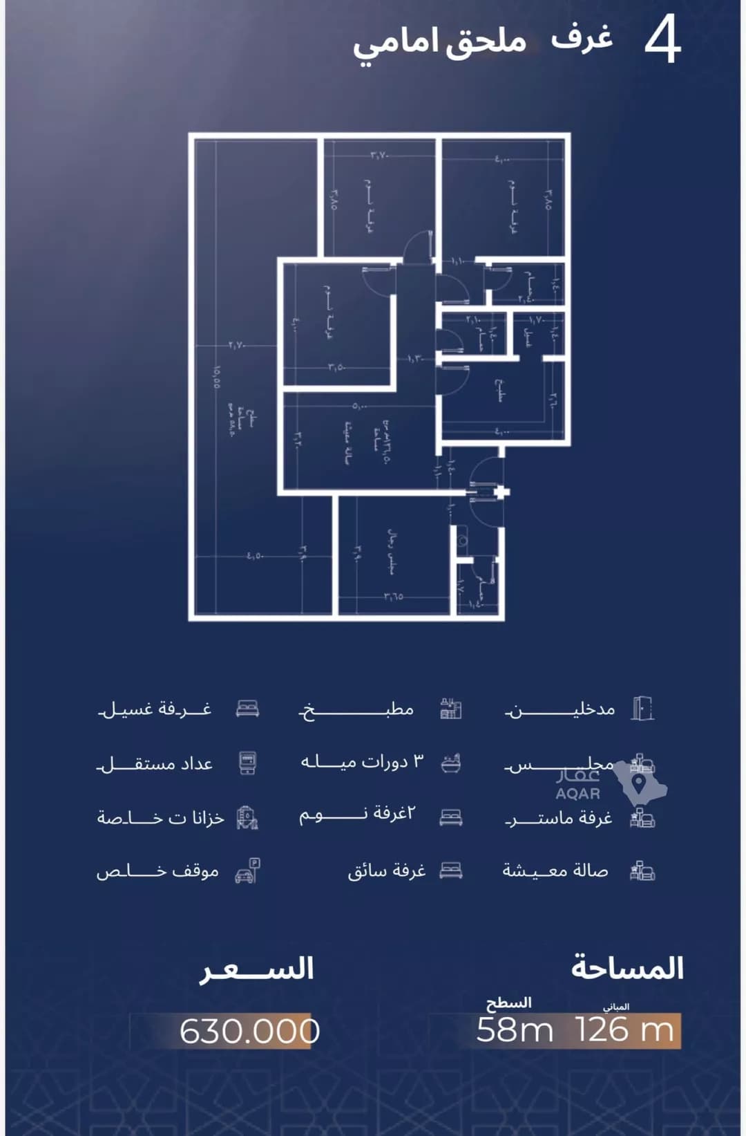 شقة للبيع في شارع الاشبيلي, حي الجامعة, مدينة جدة, منطقة مكة المكرمة