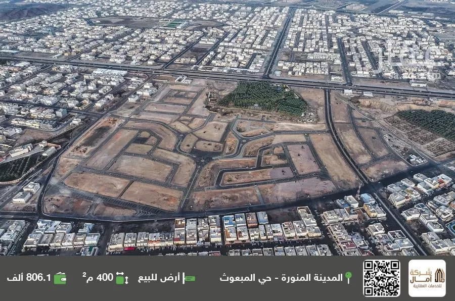 أرض للبيع في شارع 0000000, حي المبعوث, مدينة المدينة المنورة, منطقة المدينة المنورة