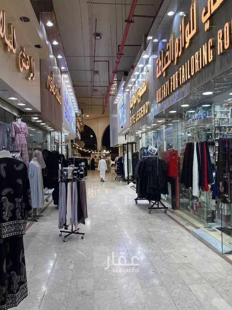 محل للبيع في شارع العليا العام, حي الملك فهد, مدينة الرياض, منطقة الرياض