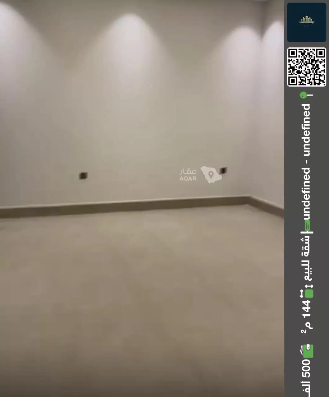 شقة للبيع في شارع يزيد بن محمد, حي طويق, مدينة الرياض, منطقة الرياض