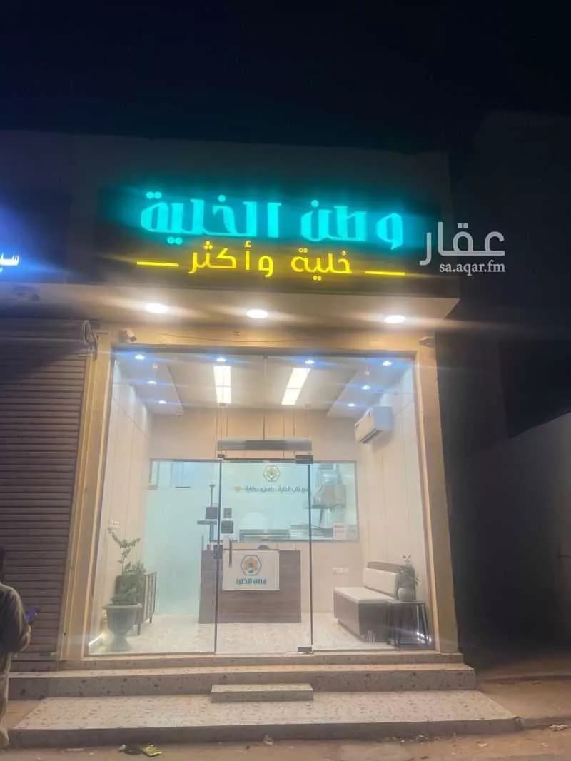 محل للبيع في حي الشرق ، الرياض ، منطقة الرياض