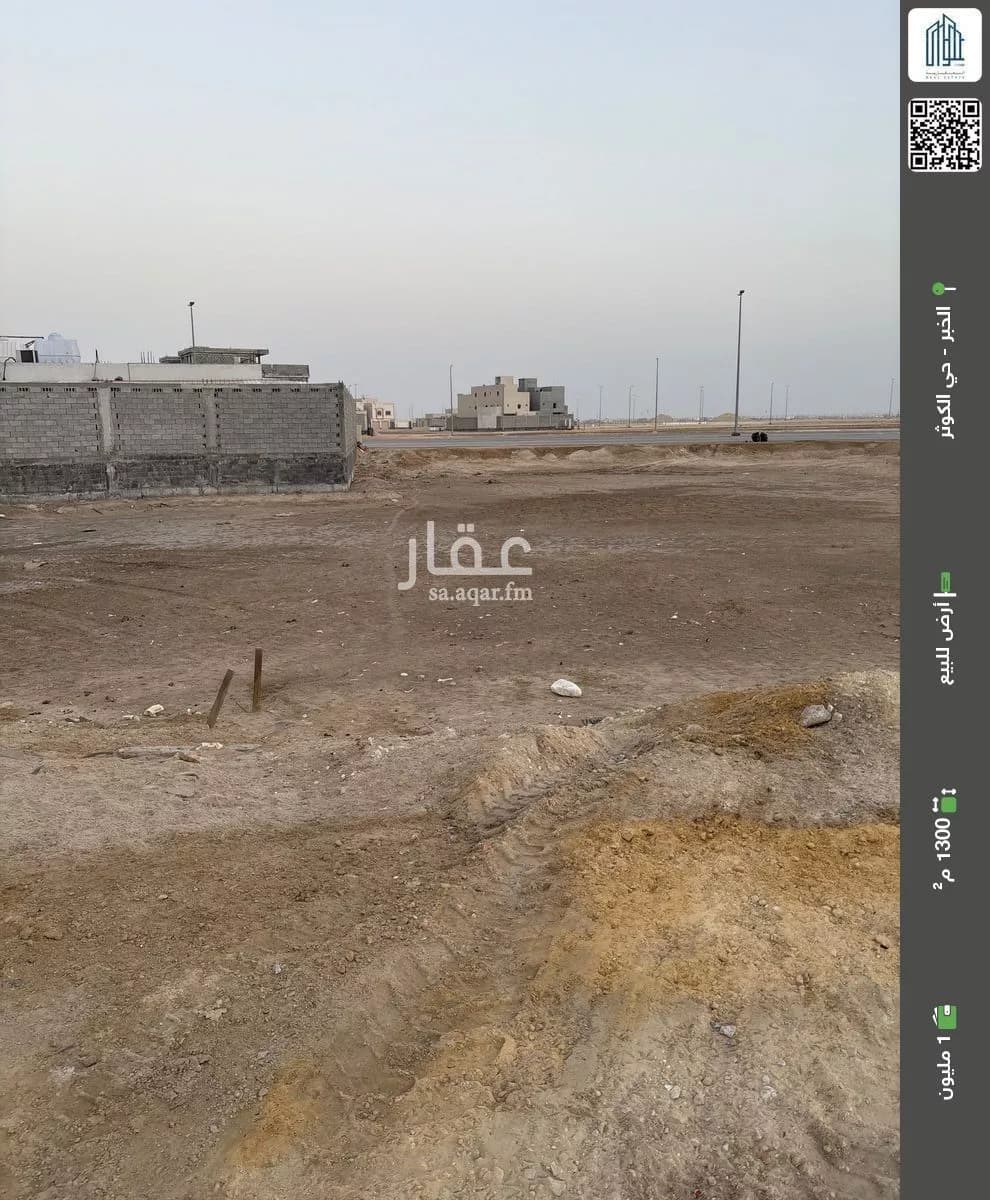 أرض للبيع في شارع تميم بن مقبل, حي الكوثر, مدينة الخبر, المنطقة الشرقية
