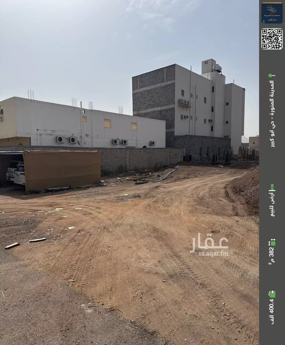 أرض للبيع في شارع الصلاح, حي أبوكبير, مدينة المدينة المنورة, منطقة المدينة المنورة