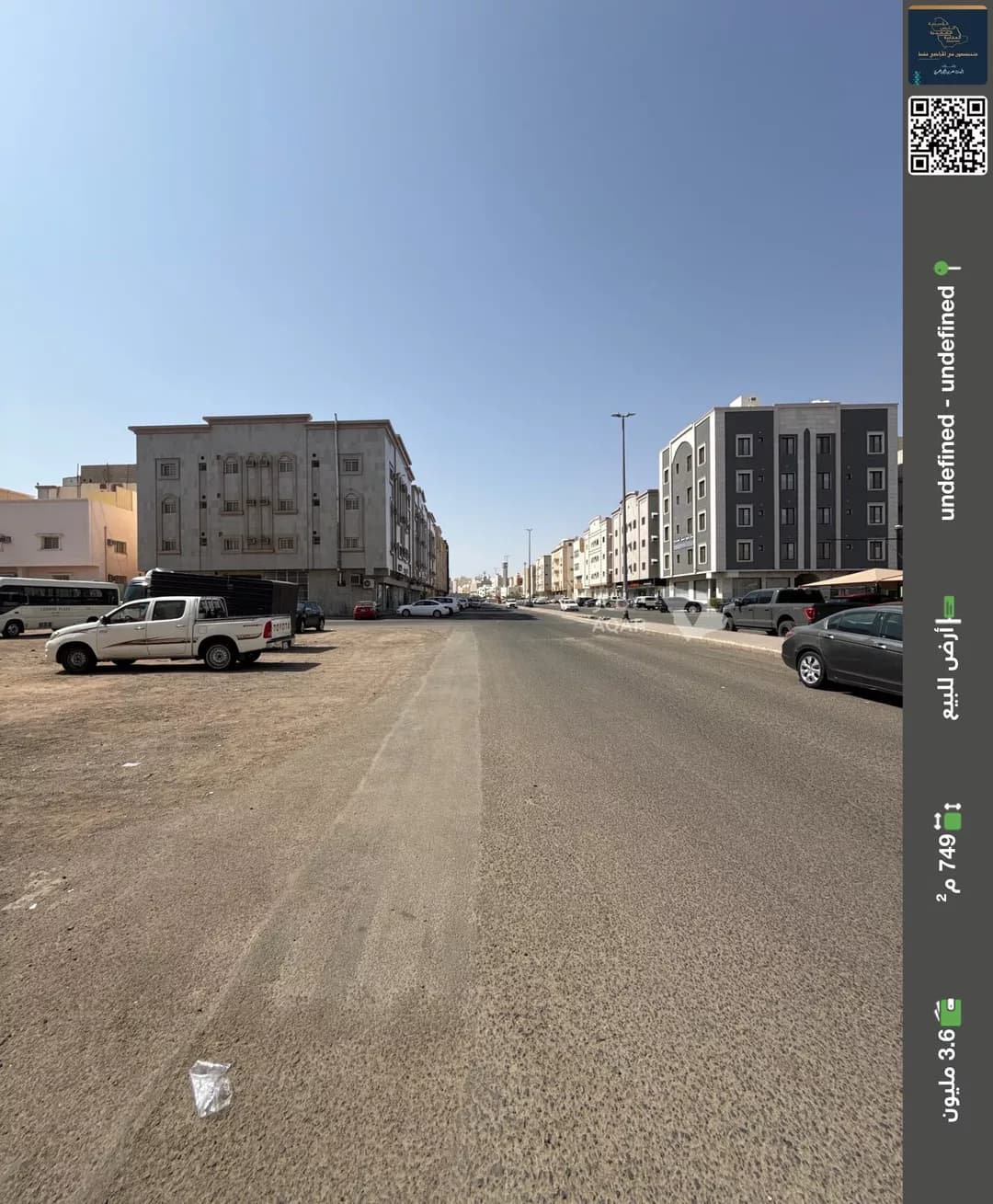 أرض للبيع في شارع يزيد بن الاسود بن سلمه, حي العريض, مدينة المدينة المنورة, منطقة المدينة المنورة