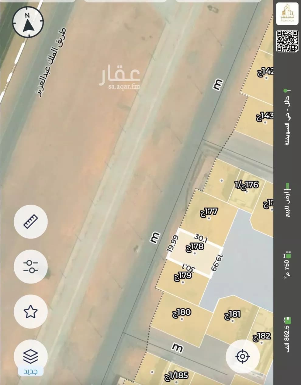 أرض للبيع في شارع الزيتوني, حي ضاحية الملك فهد, مدينة حائل, منطقة حائل