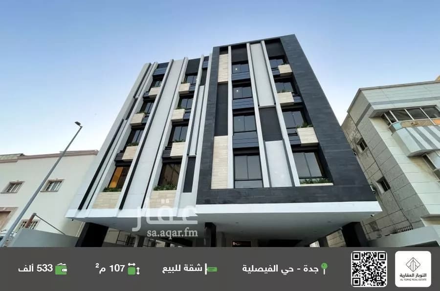 شقة للبيع في شارع غره الهلال, حي الفيصلية, مدينة جدة, منطقة مكة المكرمة