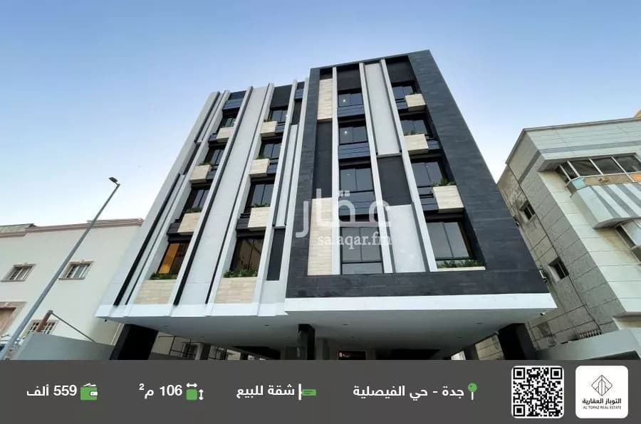 شقة للبيع في شارع غره الهلال, حي الفيصلية, مدينة جدة, منطقة مكة المكرمة