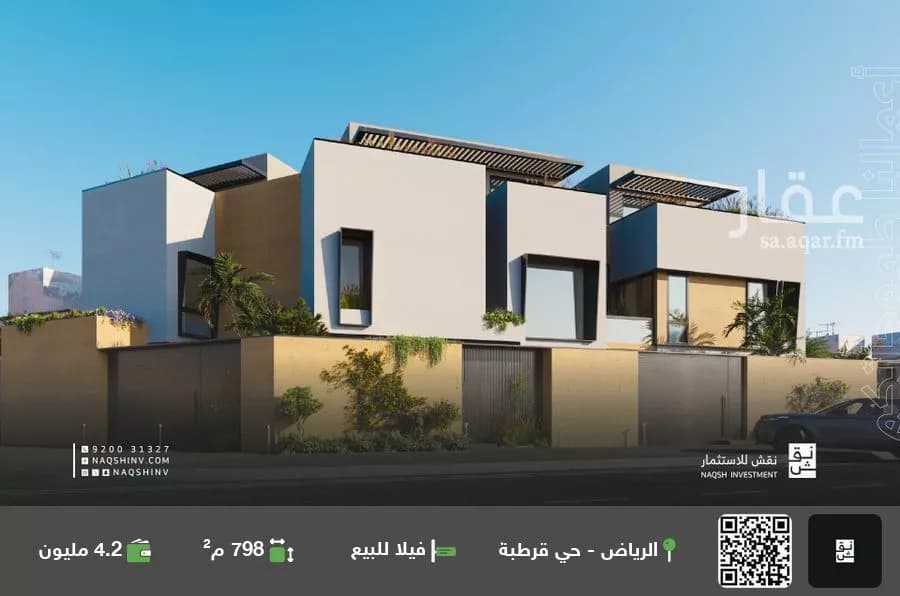 فيلا للبيع في شارع الشامانية, حي قرطبة, مدينة الرياض, منطقة الرياض