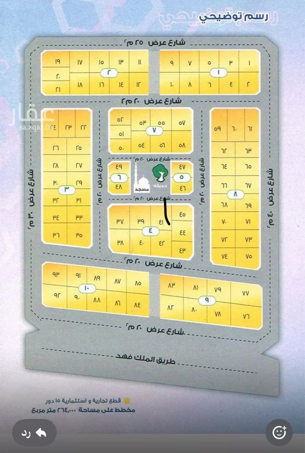 أرض للبيع في شارع الخفجي, حي ضاحية الملك فهد, مدينة الدمام, المنطقة الشرقية