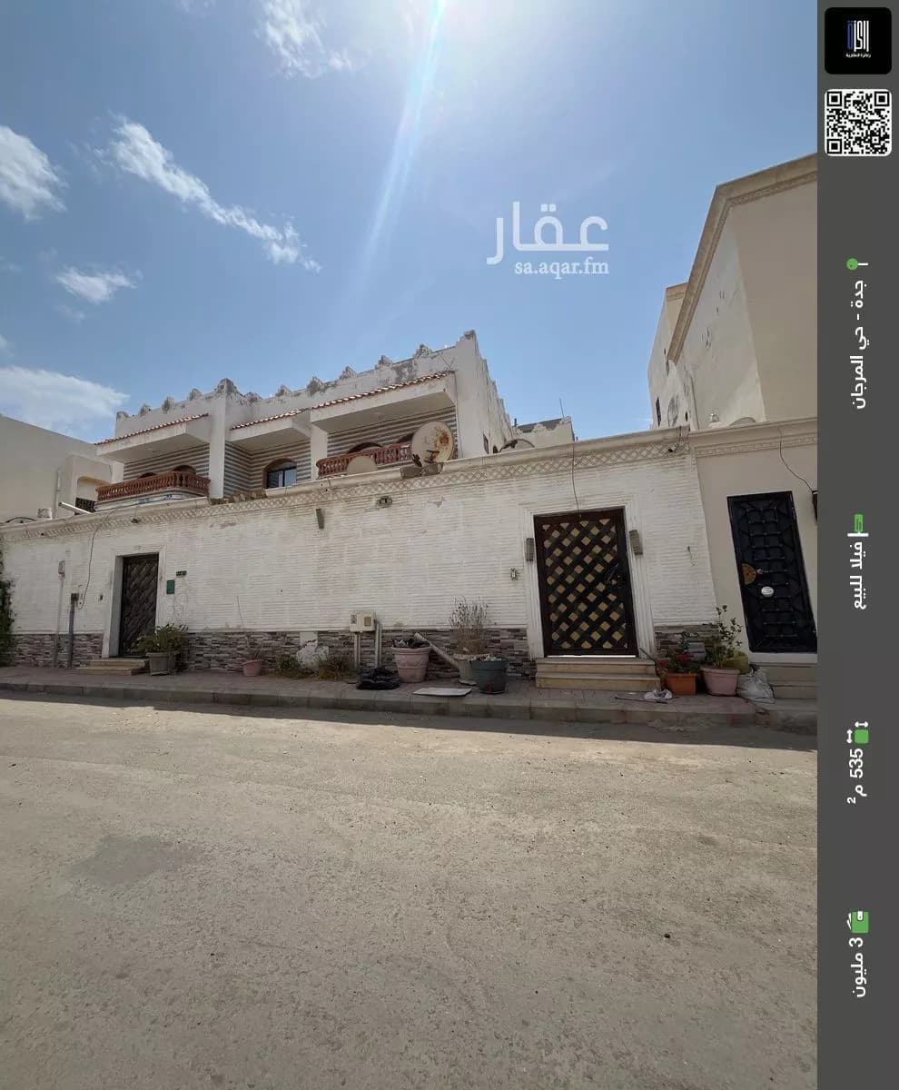 فيلا للبيع في شارع ابن خالويه, حي المرجان, مدينة جدة, منطقة مكة المكرمة