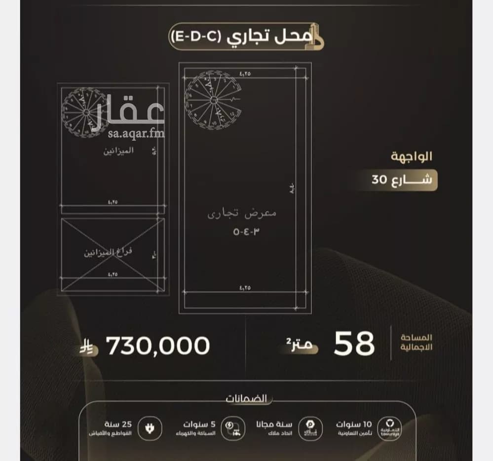 محل للبيع في شارع النعمان الأرسلانى, حي الصفاء, مدينة جدة, منطقة مكة المكرمة