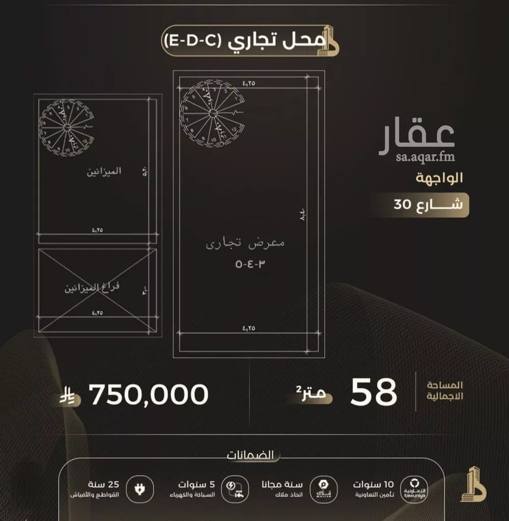 محل للبيع في شارع محمد الأشقر, حي الصفاء, مدينة جدة, منطقة مكة المكرمة