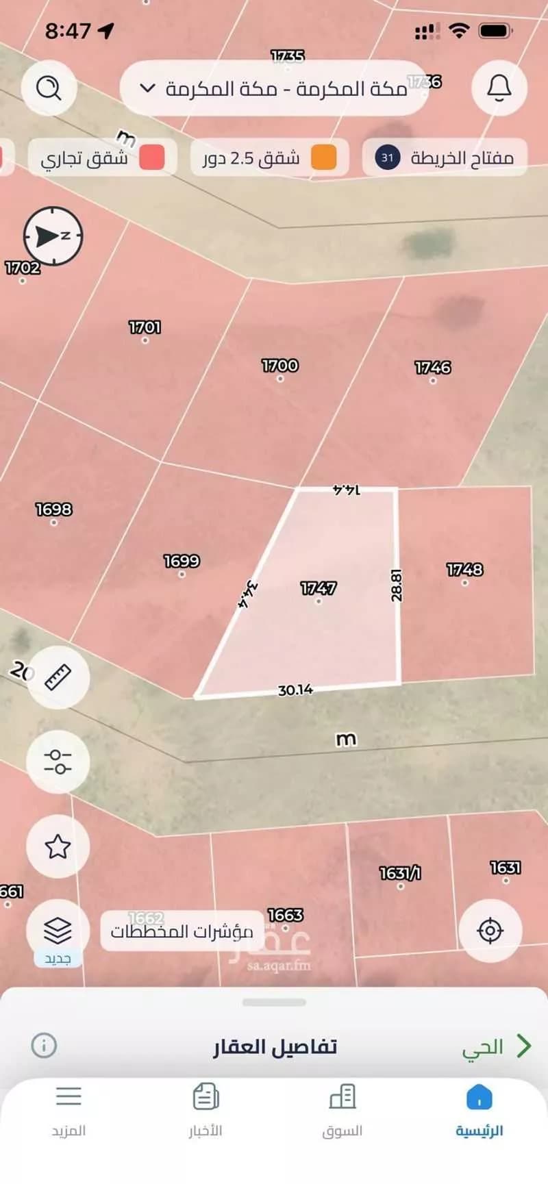 أرض للبيع في حي القرارة الجديد, مدينة مكة المكرمة, منطقة مكة المكرمة