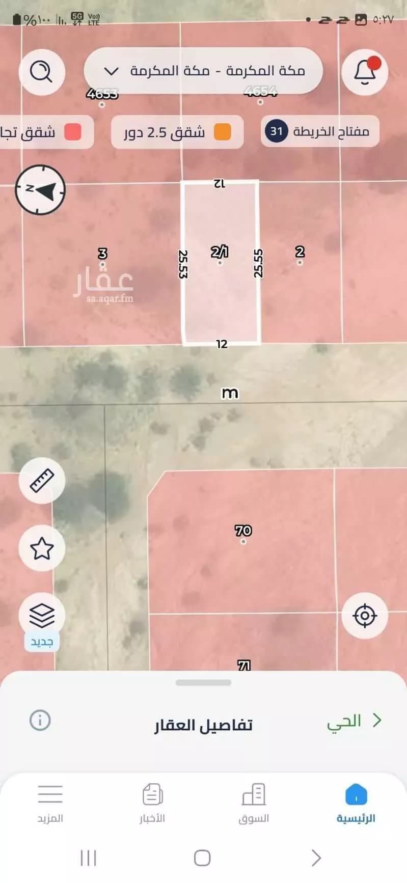 أرض للبيع في شارع عطاء بن احمر, حي شعب عامر , مدينة مكة المكرمة, منطقة مكة المكرمة