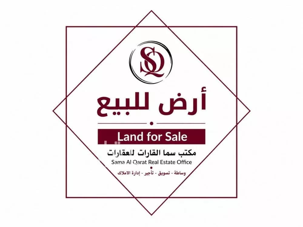 أرض للبيع في شارع الوبر, حي الودي, مدينة حائل, منطقة حائل