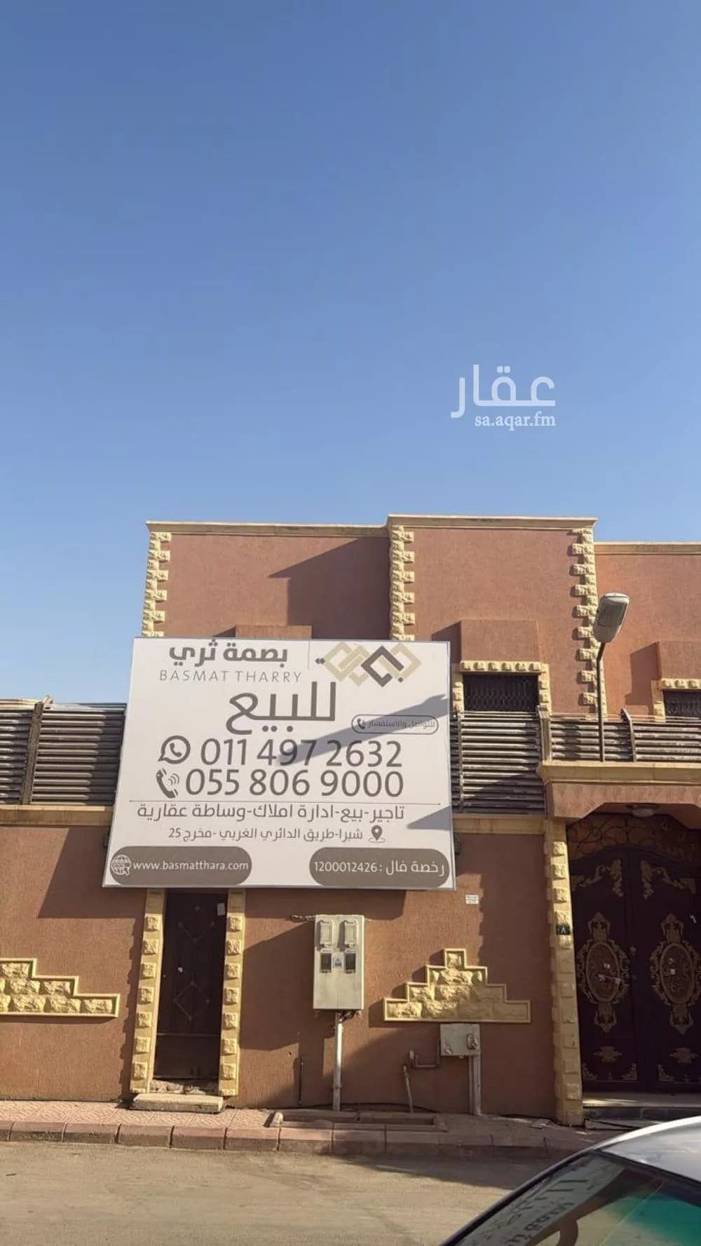 فيلا للبيع في شارع خبيرا, حي العريجاء الغربي, مدينة الرياض, منطقة الرياض