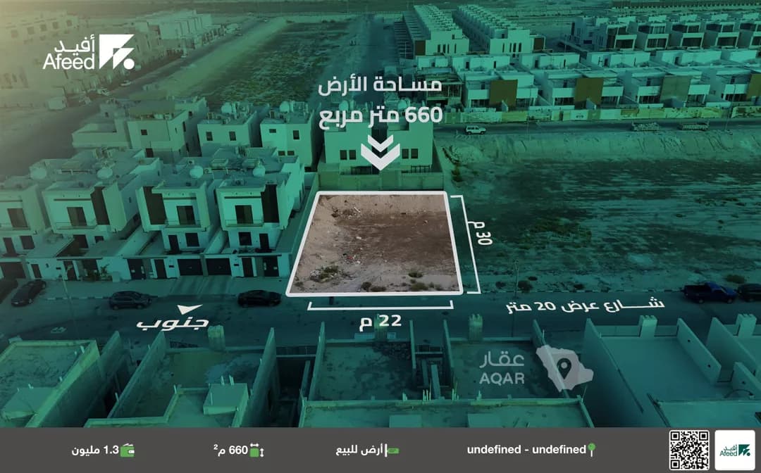 أرض للبيع في حي السيف, مدينة الدمام, المنطقة الشرقية