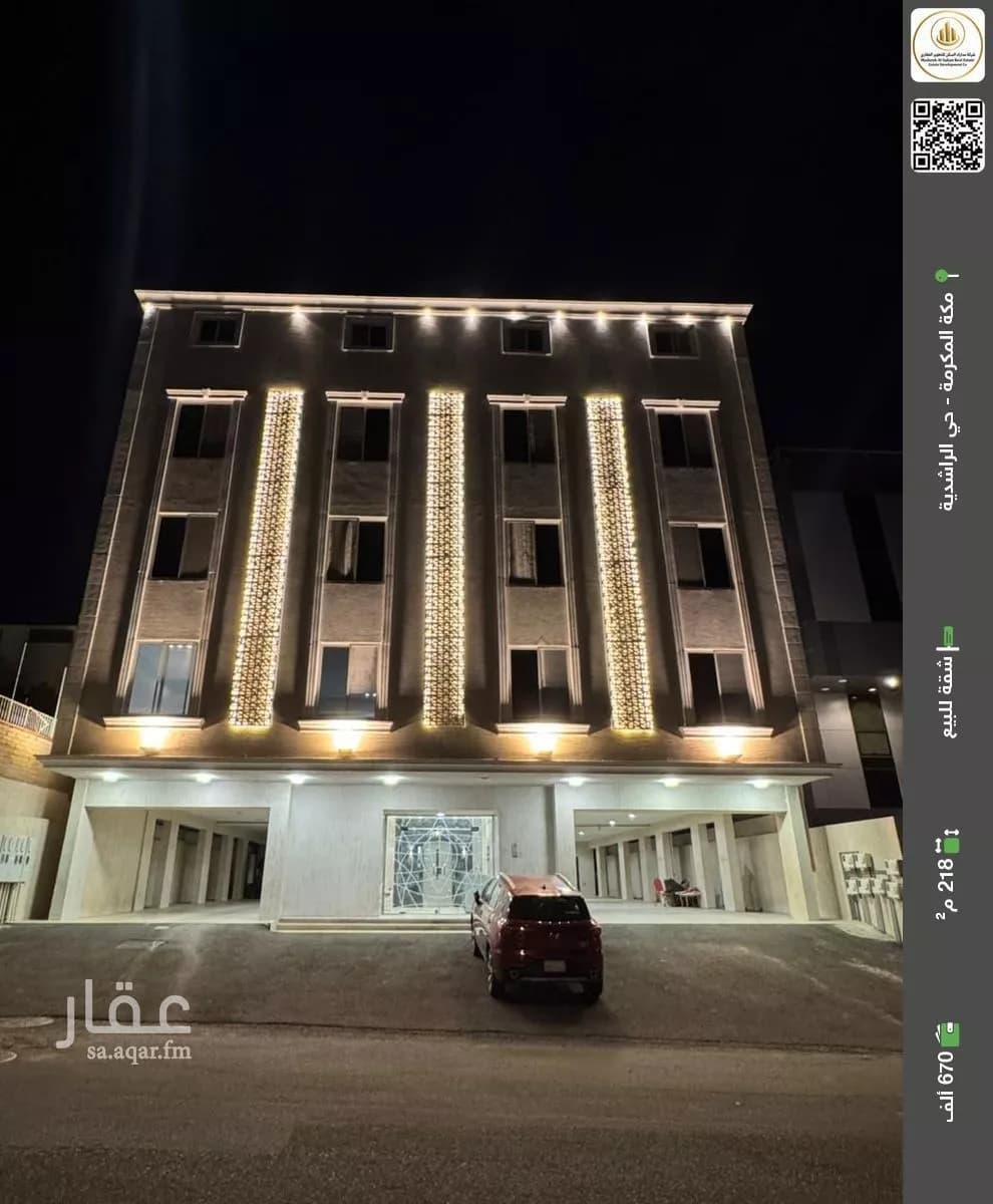 شقة للبيع في شارع معاوية, حي الشرائع, مدينة مكة المكرمة, منطقة مكة المكرمة