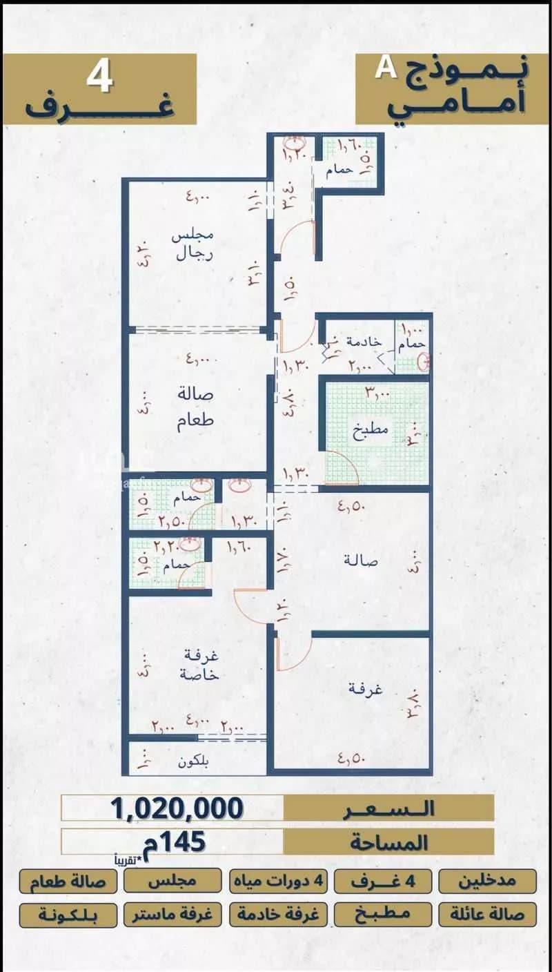 شقة للبيع في شارع الإستطلاع, حي النهضة, مدينة جدة, منطقة مكة المكرمة