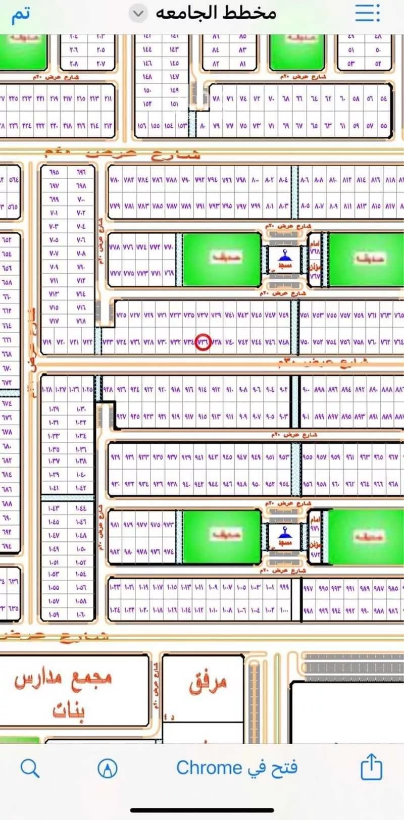 أرض للبيع في شارع 467209, حي الجامعة, مدينة نجران, منطقة نجران
