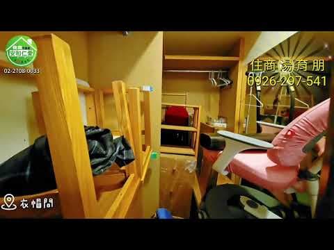 🍎"必買好屋"【尊榮鉅獻】中山區核心雙敦學區🍎極致五房