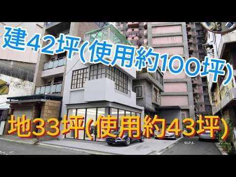 館長的家🌻⎝大面寬⎠角間車位💐洋房