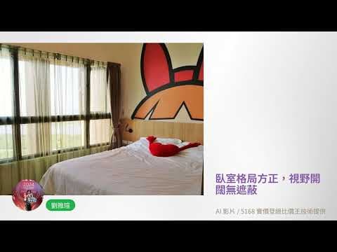 🍎安平新悅城時尚裝潢拎包入住三房平車🍎