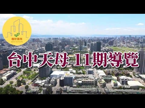 明亮舒爽💖~河北二街~美炸