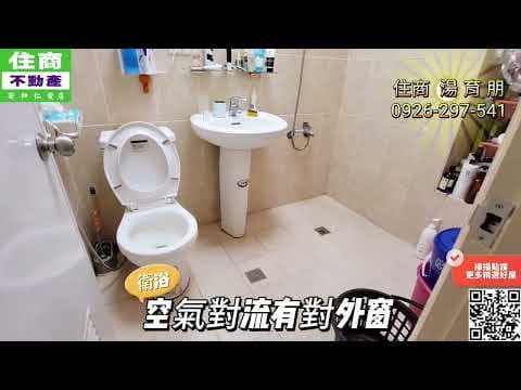 🌈【信義區傳家寶】永春捷運核心百坪使用空間大一樓
