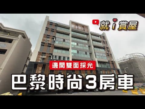 桃園市立草漯國民中學~秒殺一間