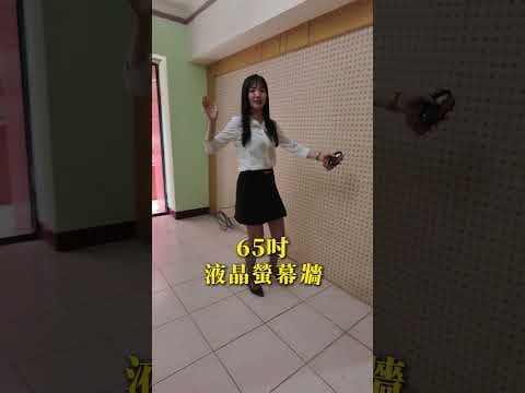 高雄市立後勁國民中學🏆多間可選
