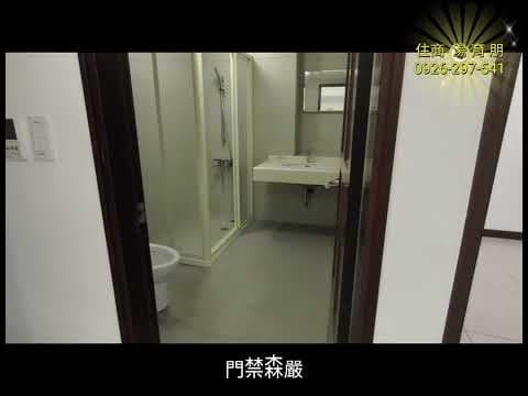 🌈【西門商圈王座】氣派高樓景觀戶即刻入主僅此一戶