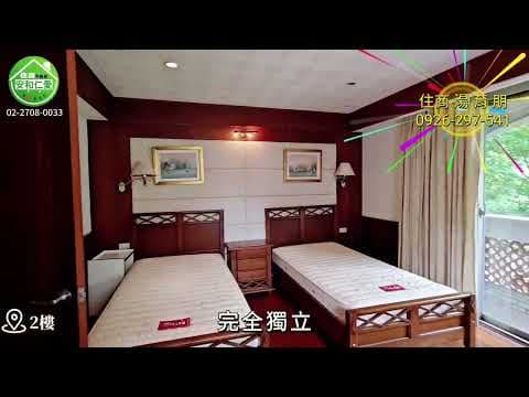 內湖區成功路四段🍎綠大地土地138坪🍎僅此一戶🍎必買"