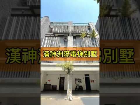43.4萬/坪/3588萬/坐南朝北