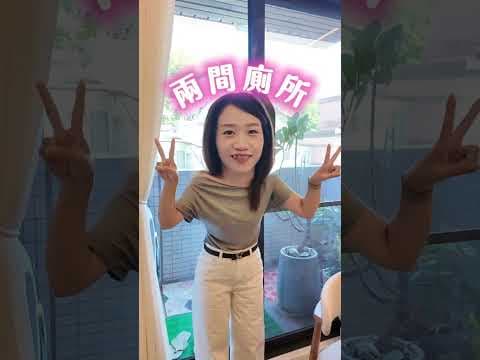 台灣永悅💕新婚第一個家💕群揚MORI綠景兩房｜小青推薦