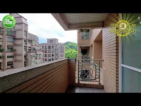 🌈"必買好屋"雙璽名宅屋況如新🍎自然靜謐無敵綠景🌈