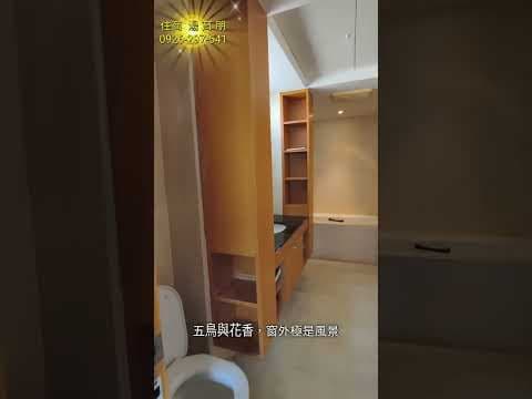 🌈內湖捷運站🌈綠大地三代同堂🌈擁抱綠意與寧靜