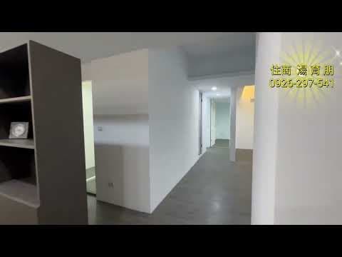 🍎【信義區絕版一樓】忠孝東路燙金門牌｜永春捷運核心圈