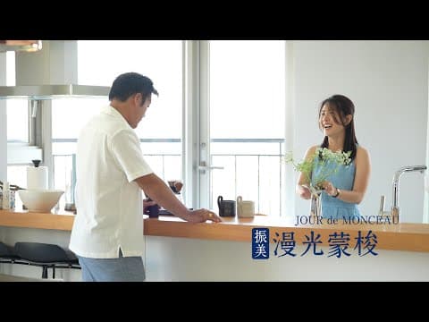 我的專約｜三面採光｜三面景觀｜富有鬆弛感的四房雙平車