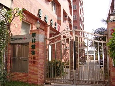 嘉藥奇美最愛~學林雅築學生大樓~